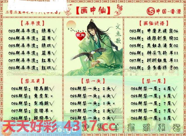 图片加载中...