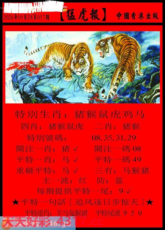 图片加载中...