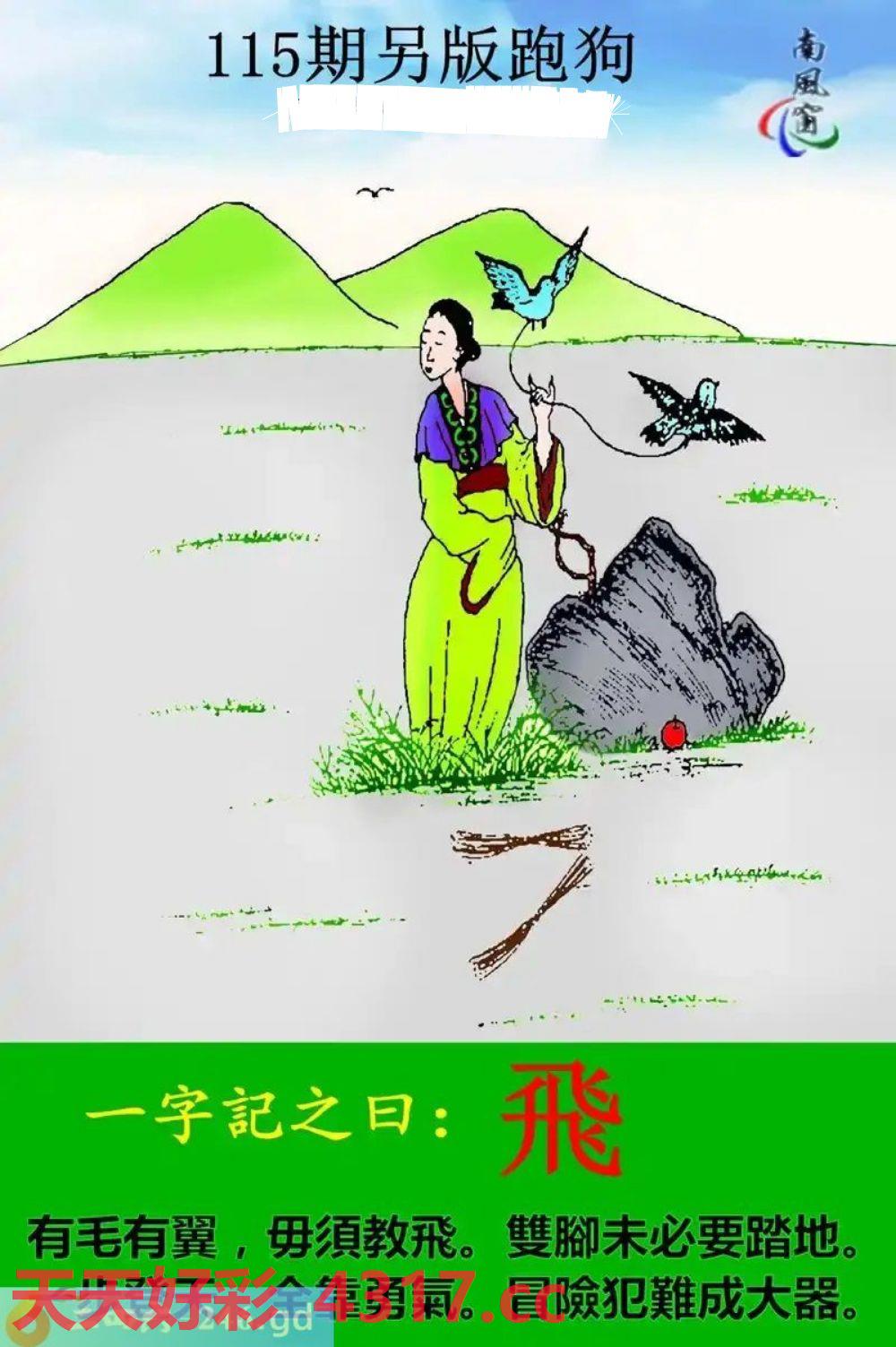 图片载入中...
