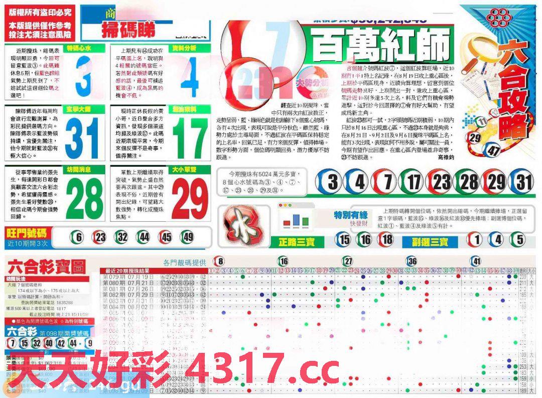 图片加载中...