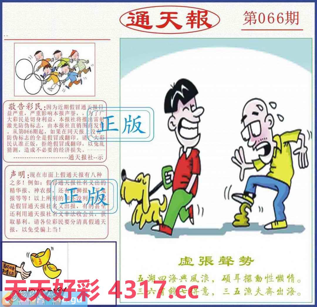 图片加载中...