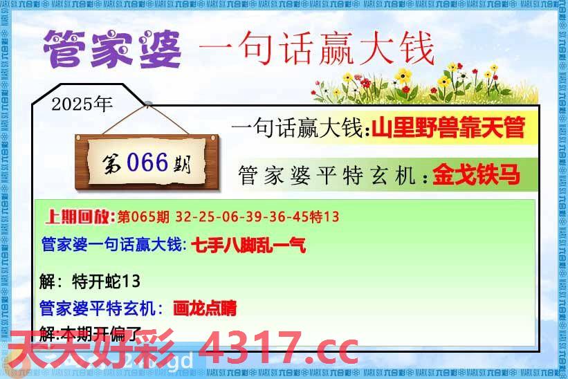 图片加载中...