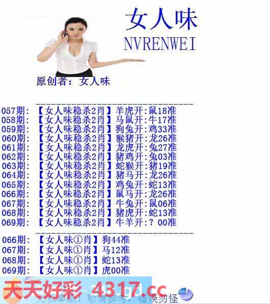 图片加载中...