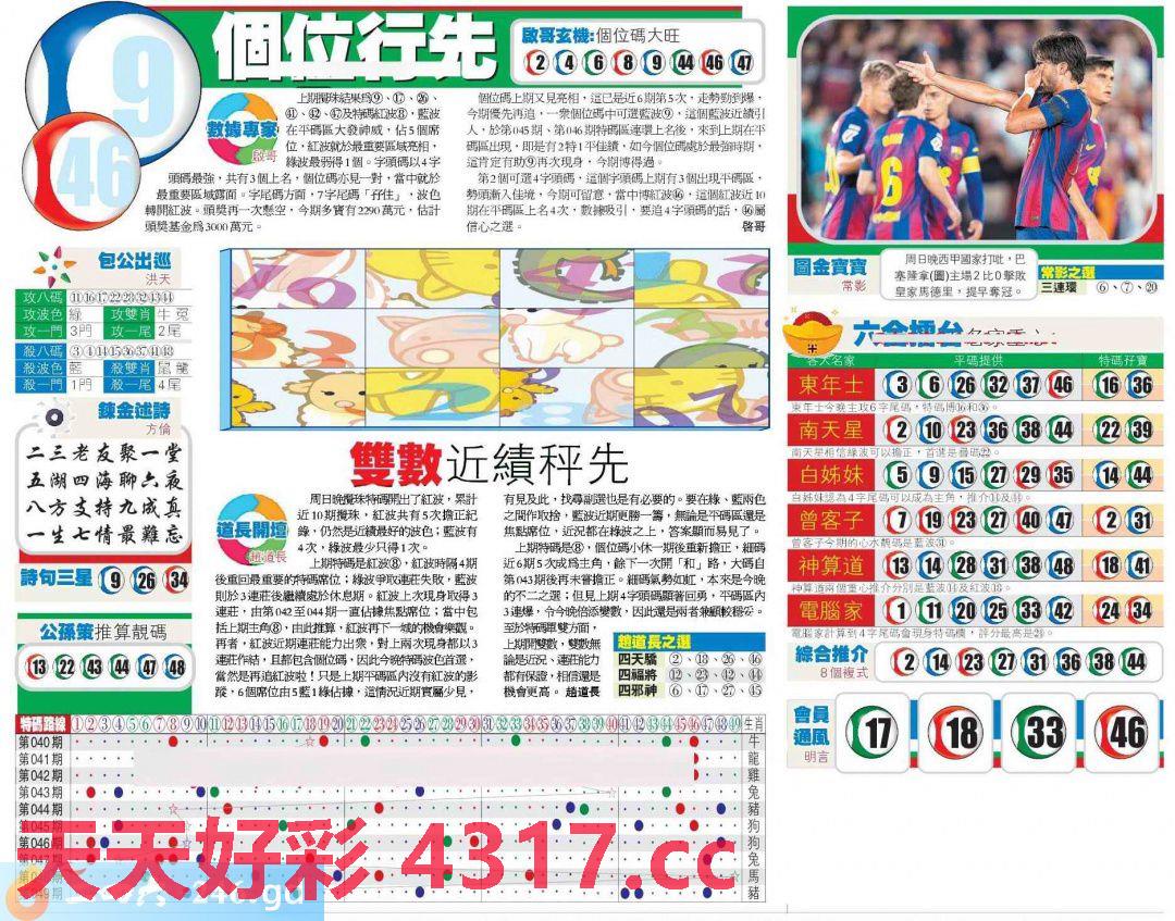图片加载中...