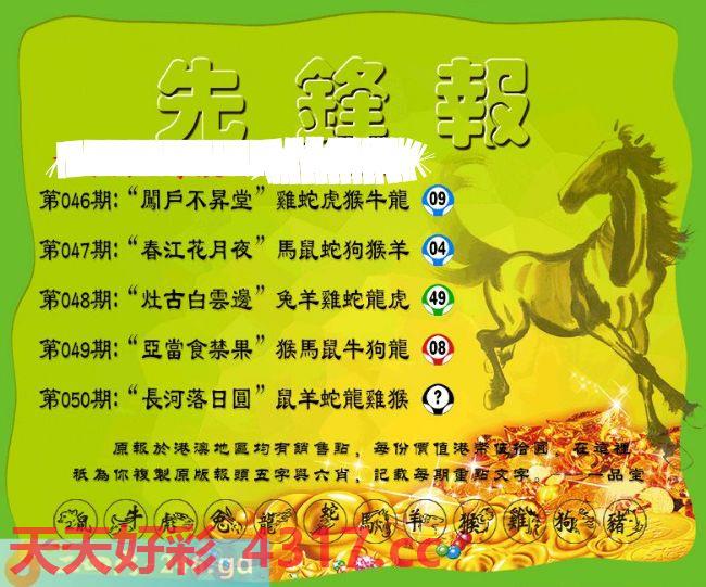 图片加载中...