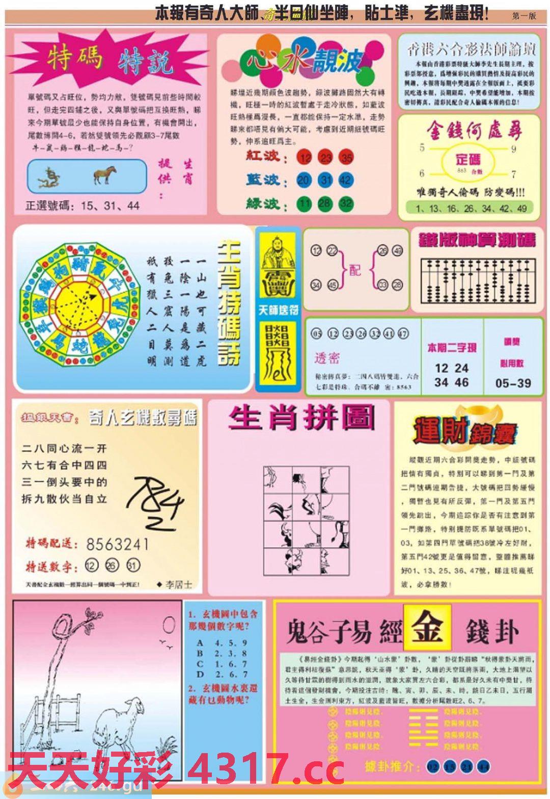 图片加载中...