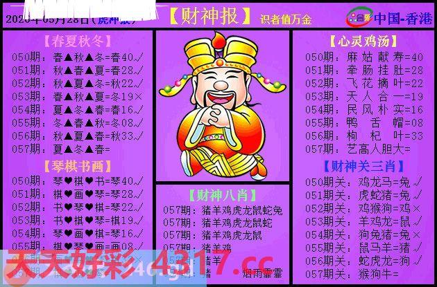 图片加载中...
