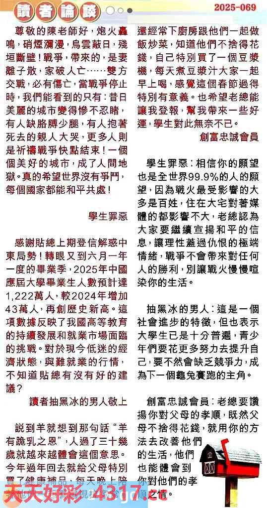 图片加载中...