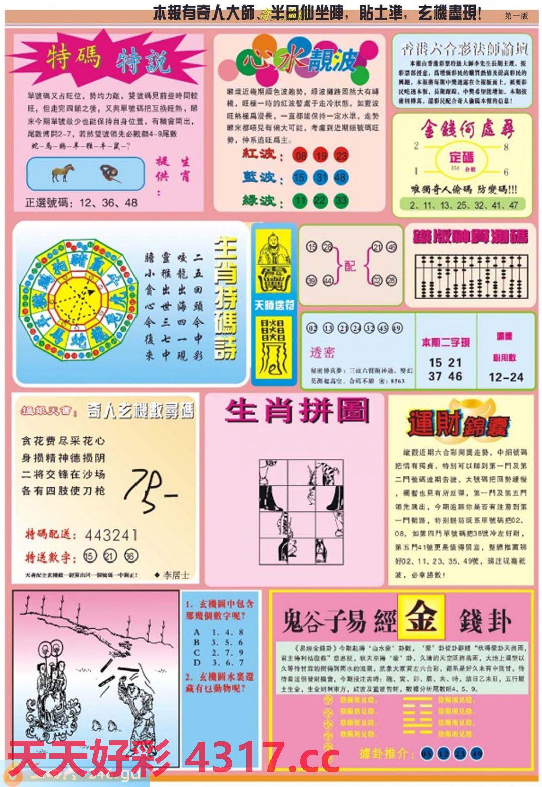 图片载入中...