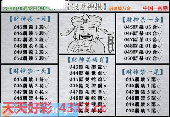 图片加载中...