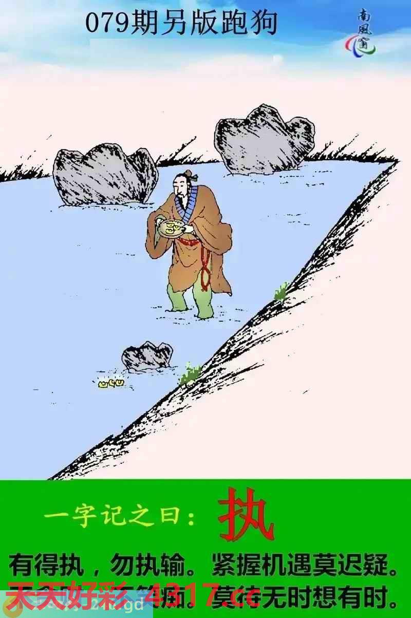 图片加载中...