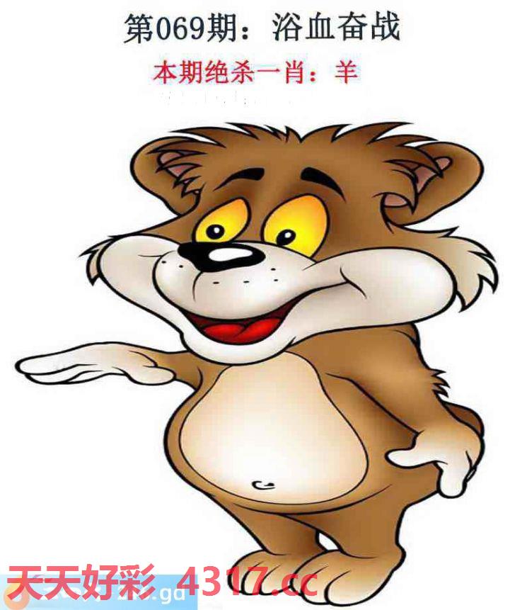 图片载入中...