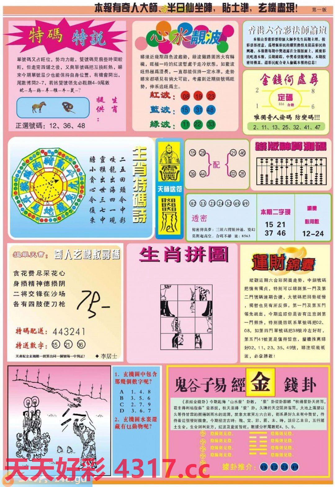 图片载入中...