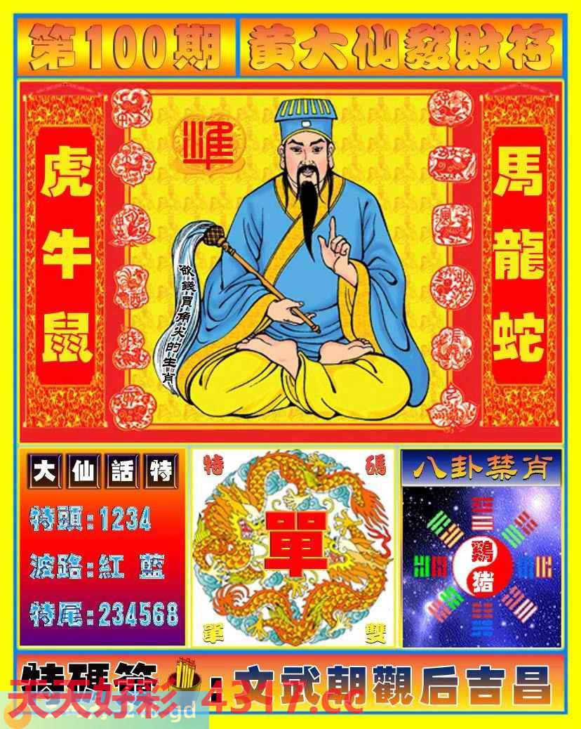 图片加载中...