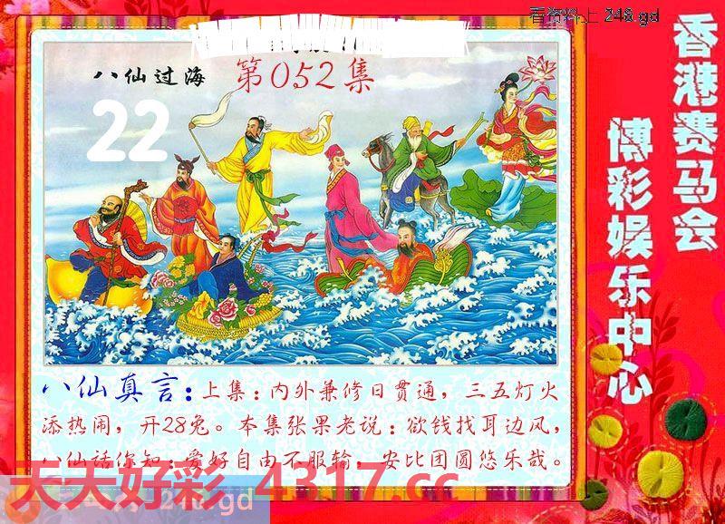 图片加载中...