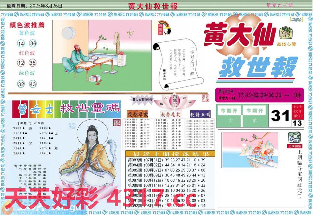 图片加载中...