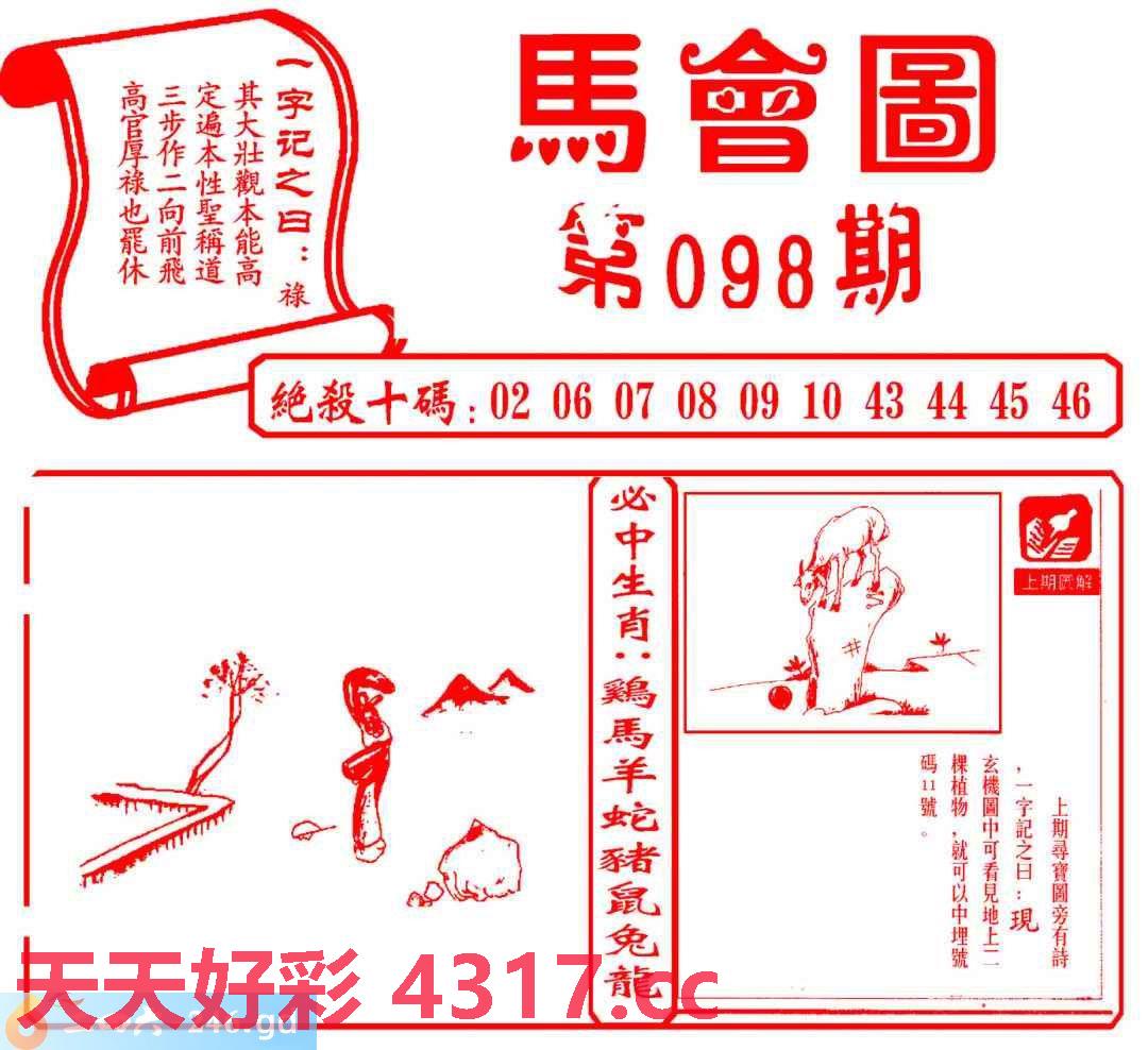 图片加载中...