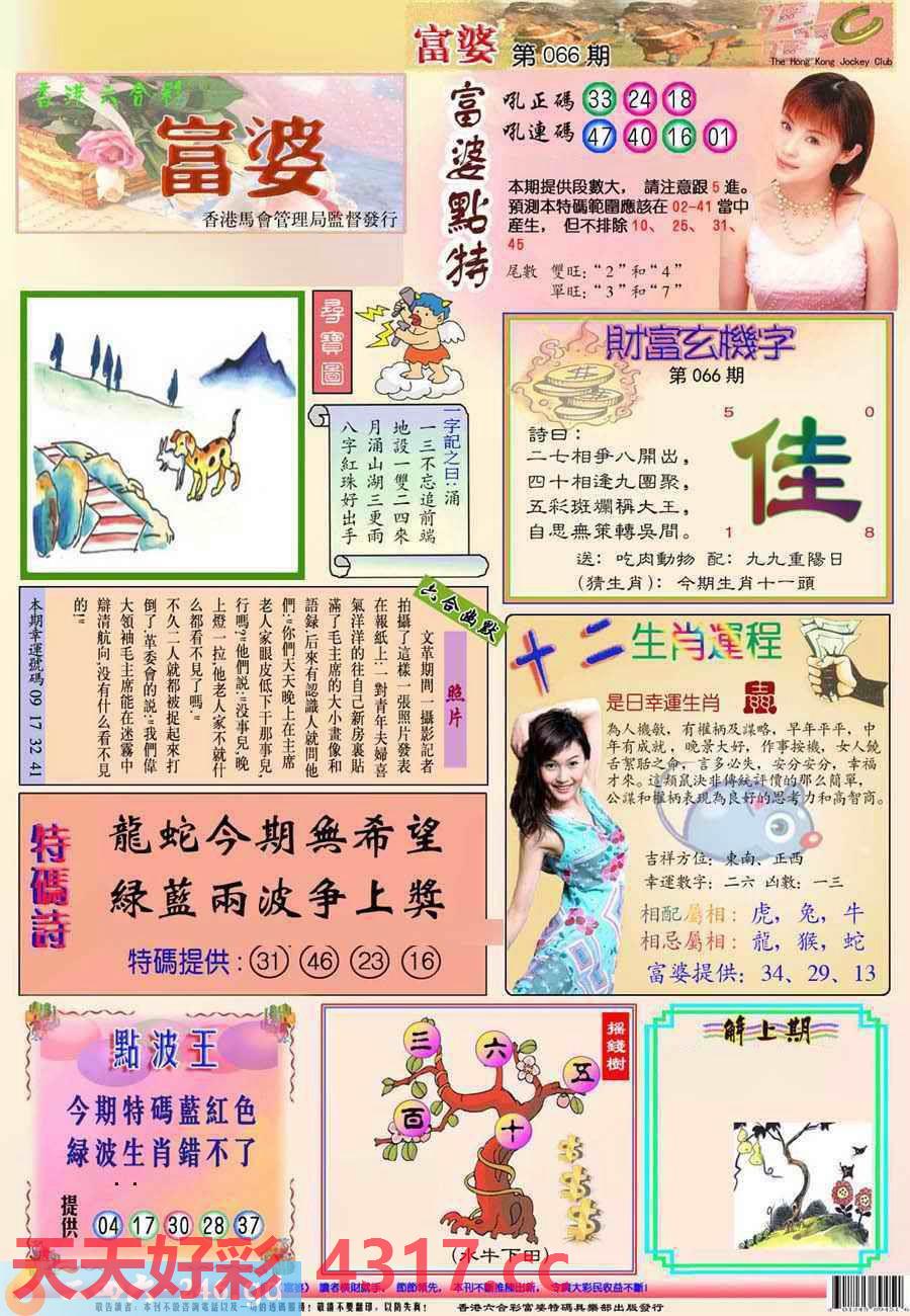 图片加载中...