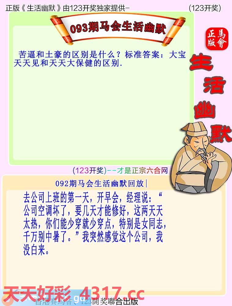 图片加载中...