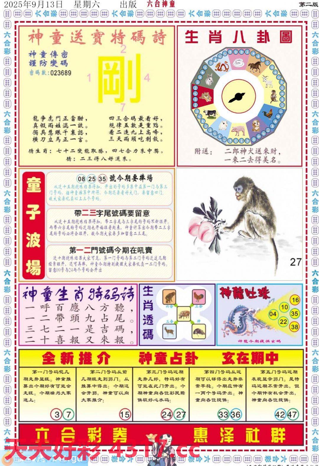 图片加载中...