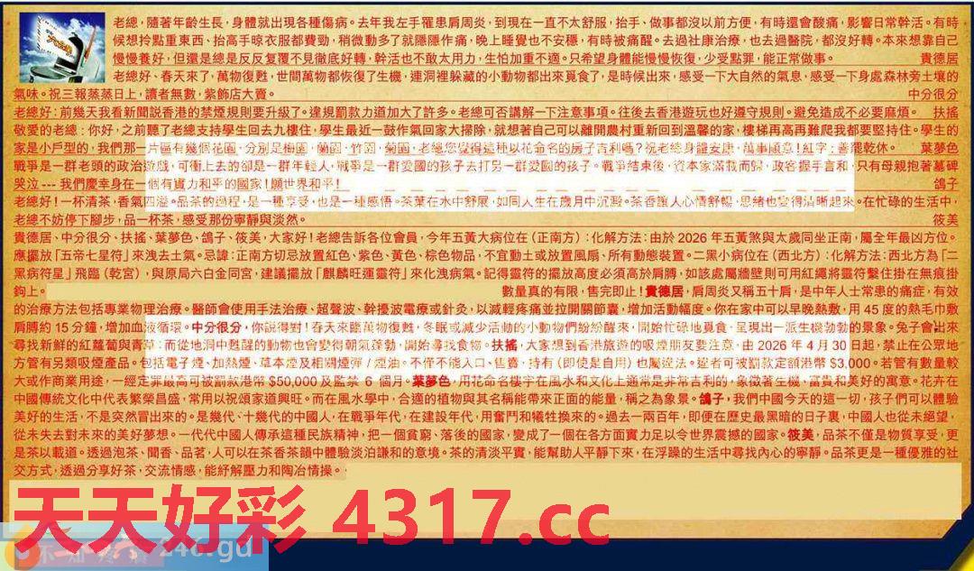图片加载中...