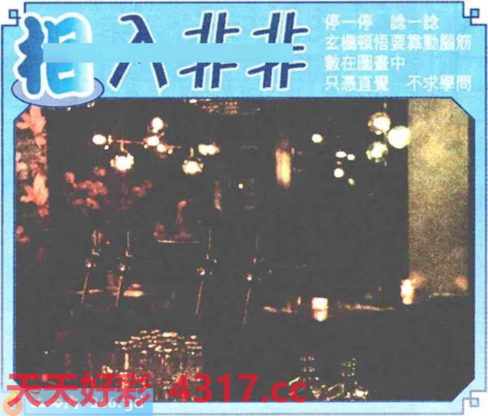 图片加载中...