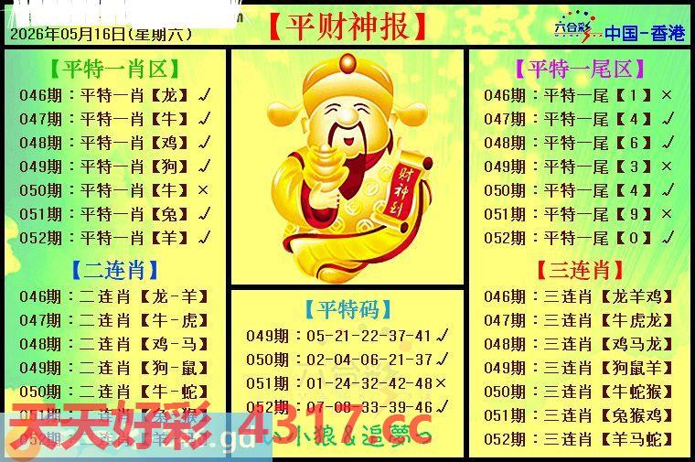 图片加载中...