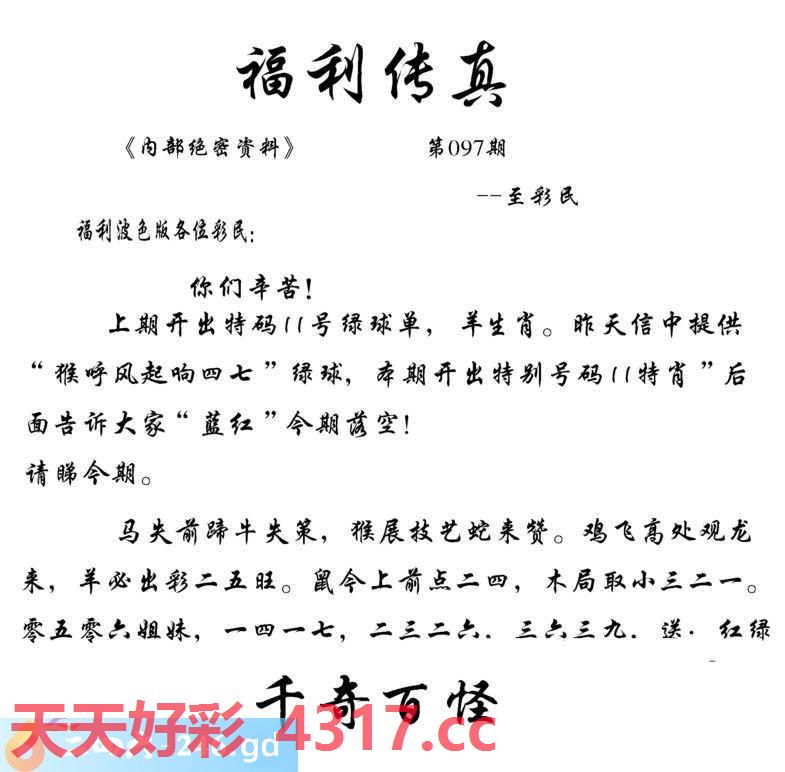 图片加载中...
