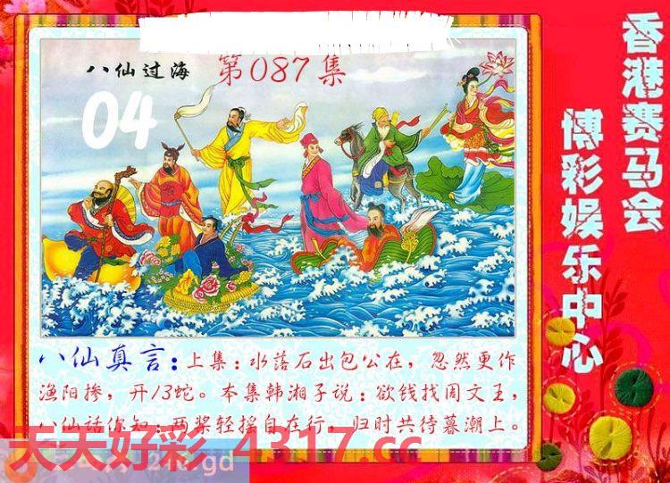 图片加载中...