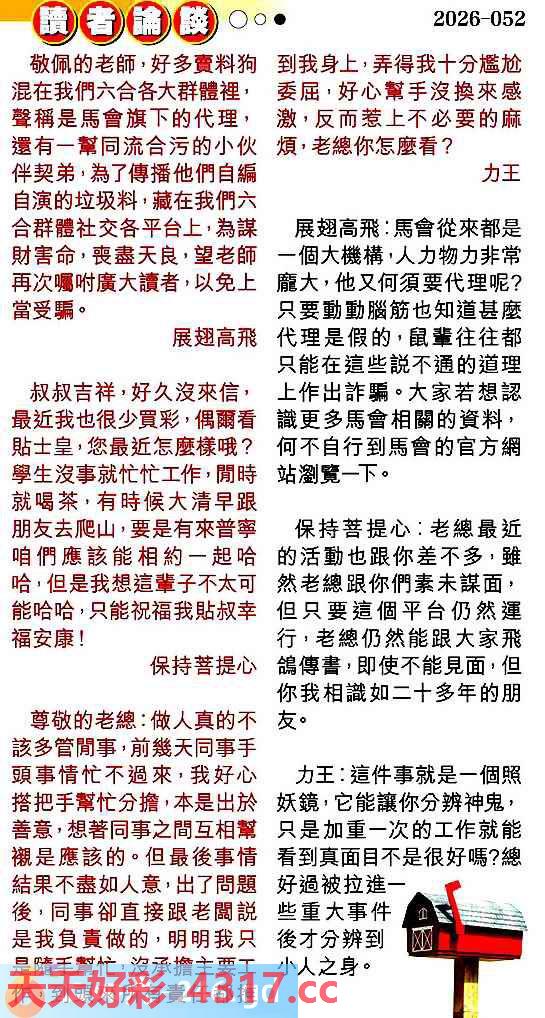 图片加载中...