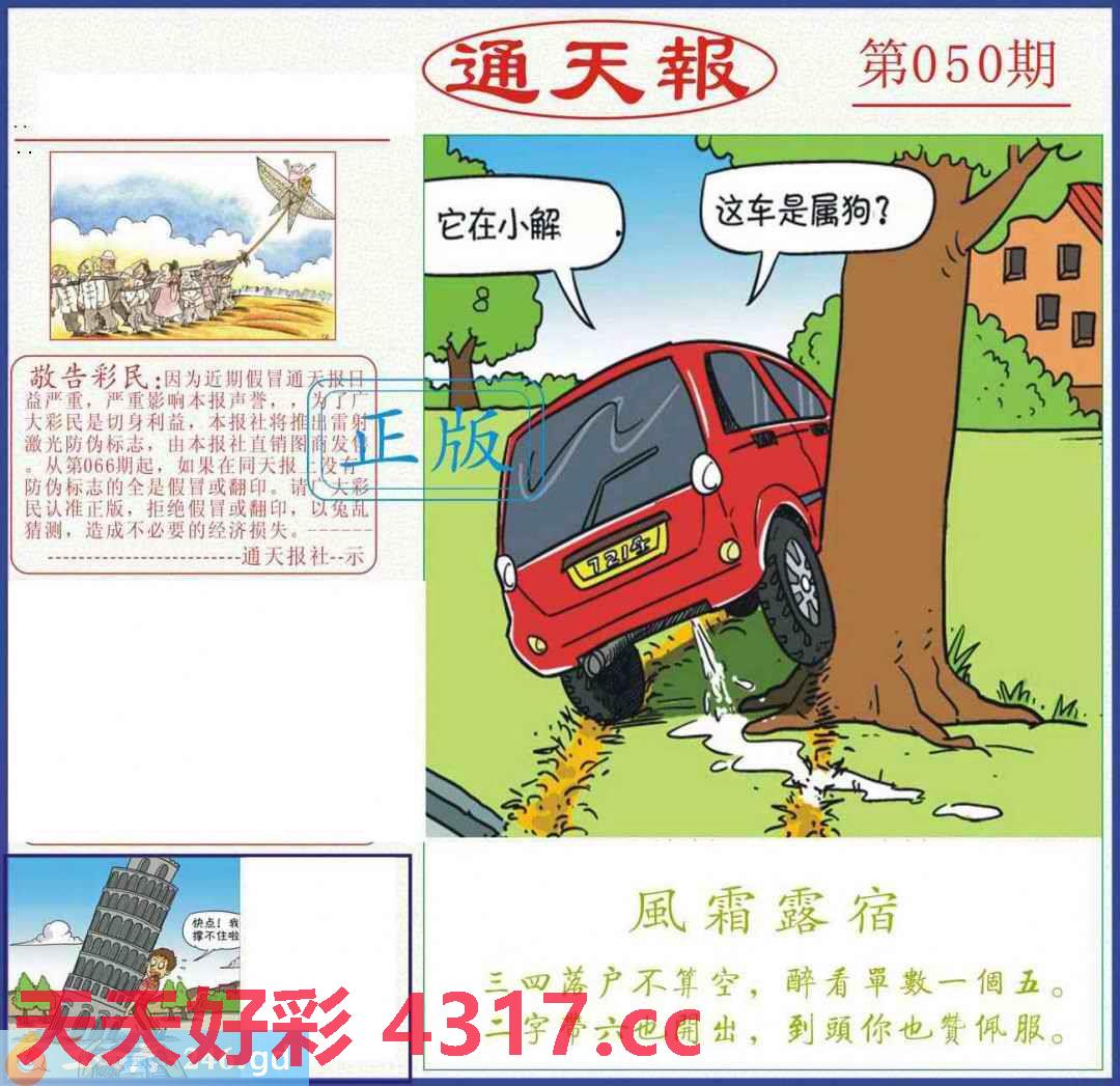 图片加载中...