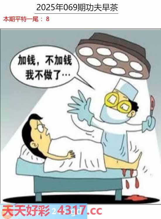 图片加载中...