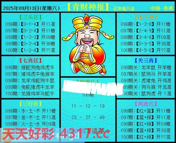 图片加载中...