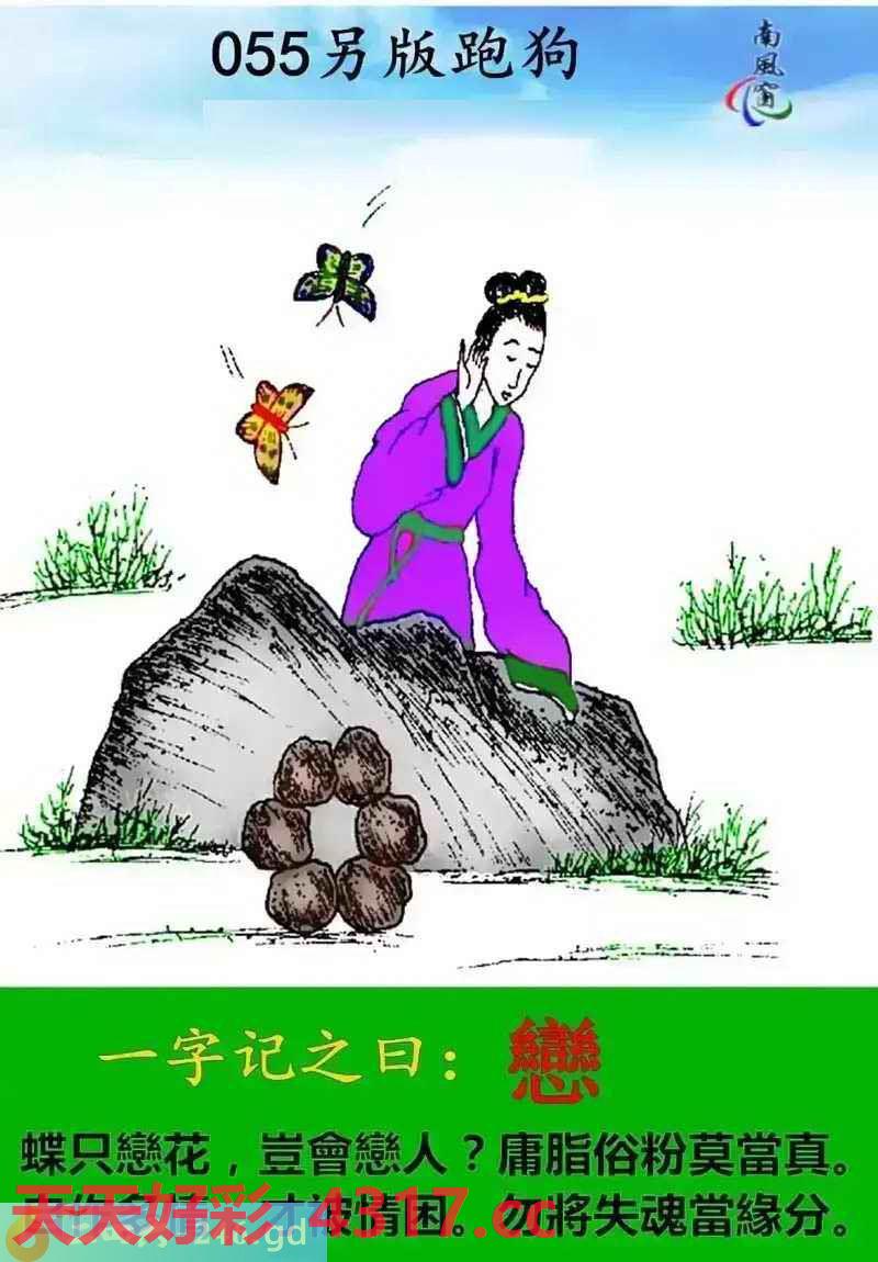 图片载入中...