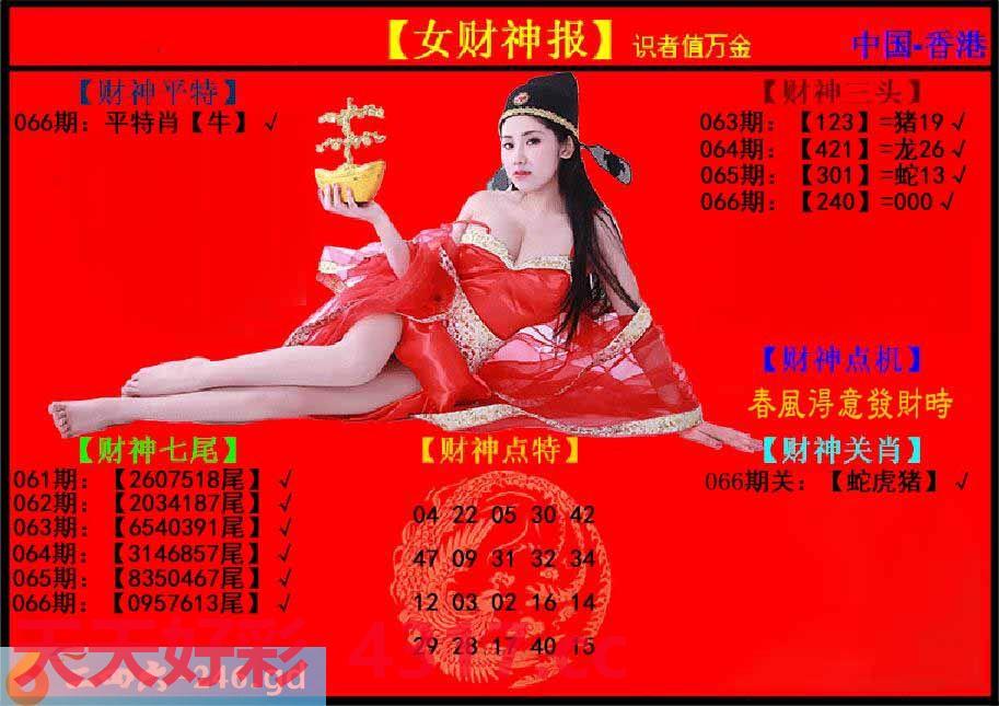 图片加载中...