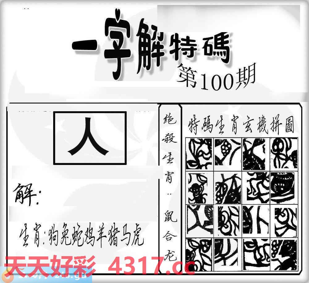 图片加载中...