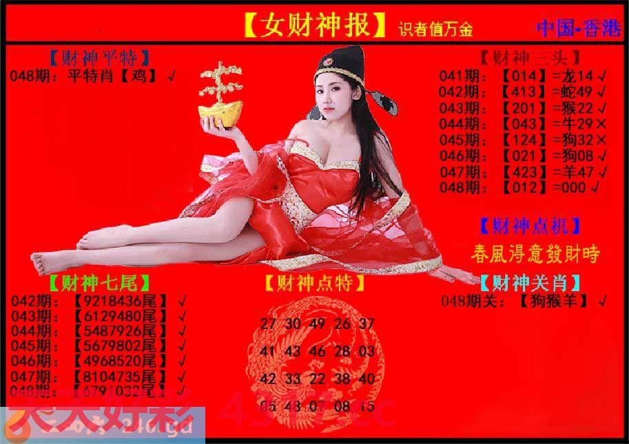 图片载入中...