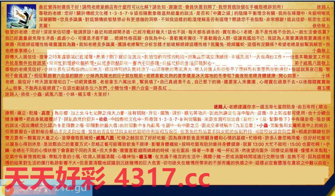 图片加载中...