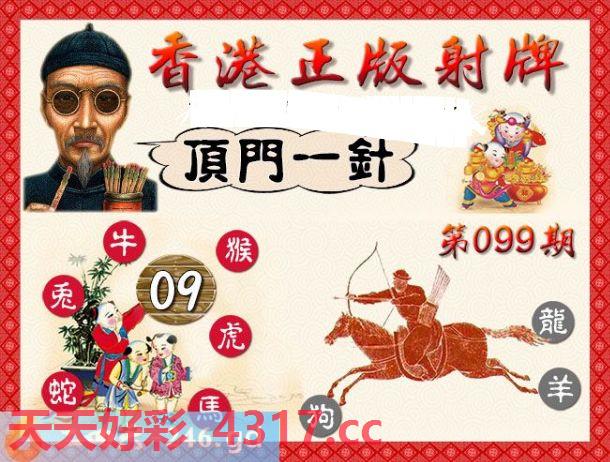图片加载中...