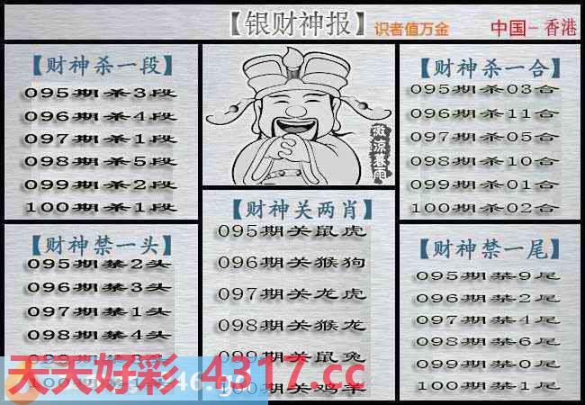 图片加载中...