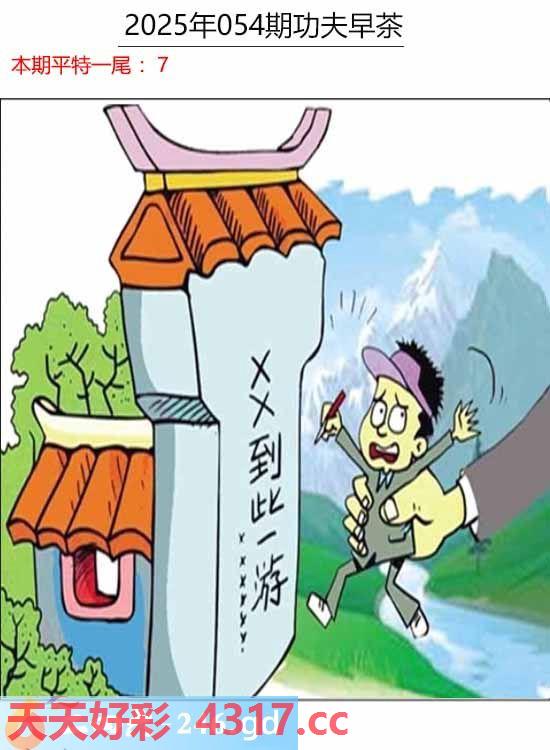 图片加载中...