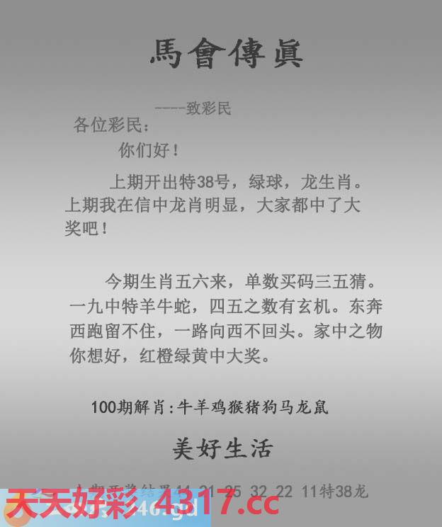 图片加载中...