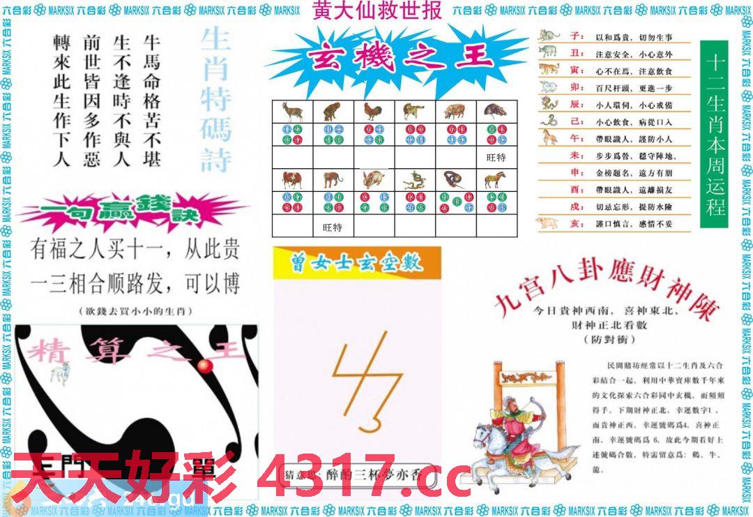 图片加载中...
