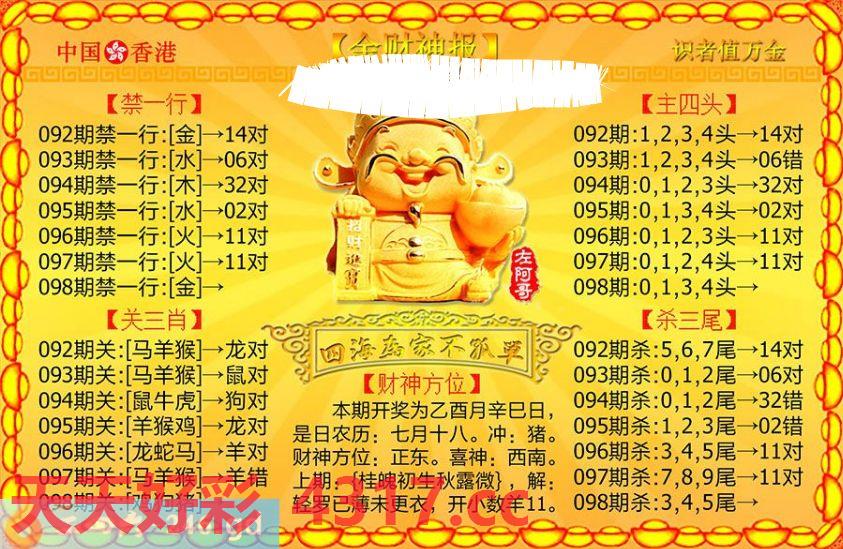 图片加载中...