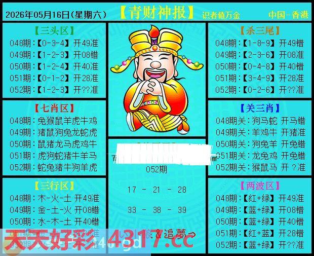 图片加载中...