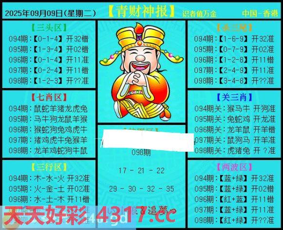 图片加载中...