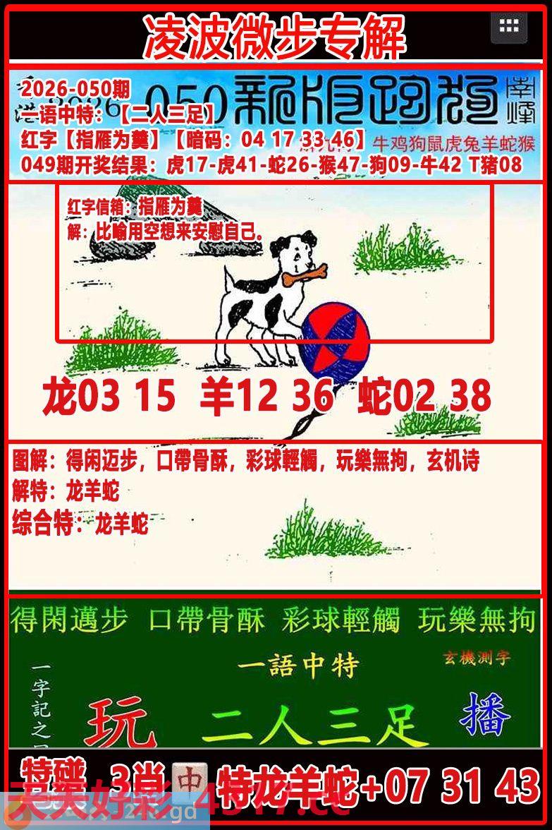 图片加载中...
