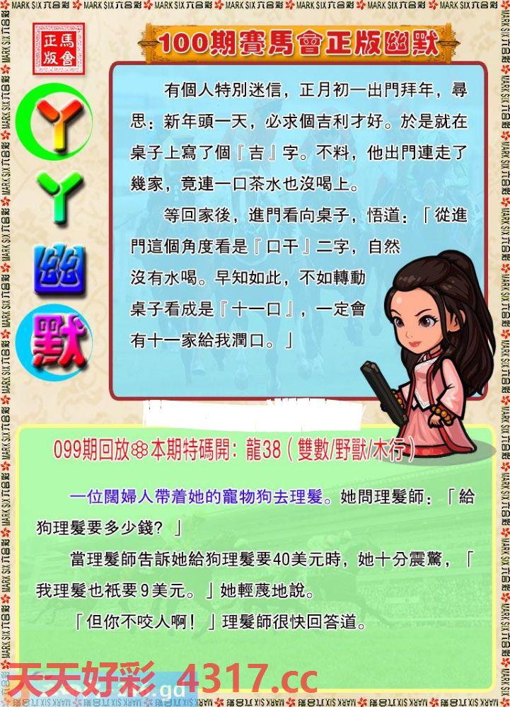 图片加载中...