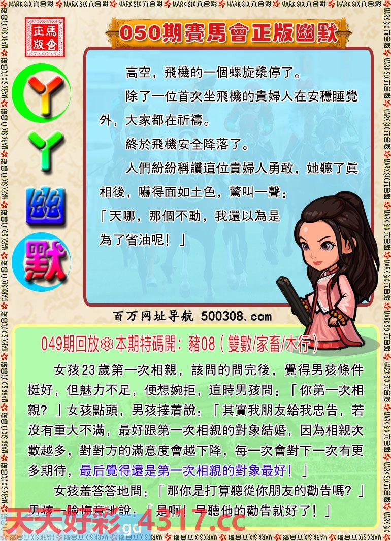 图片加载中...