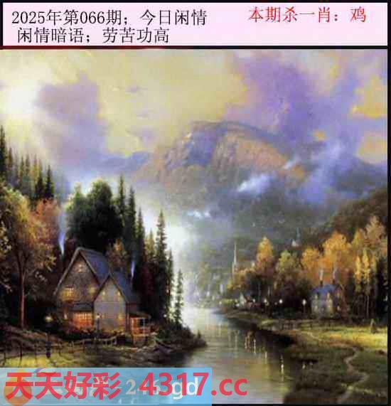 图片载入中...